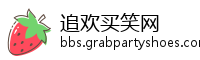 追欢买笑网